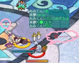 11月30日試しでみみくちょにパンツ覗かれた