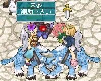 1月28日着替えたまひと