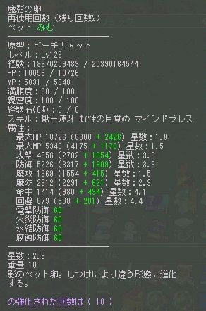 魔影1融10強128