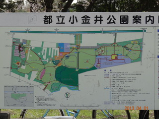 小金井公園01