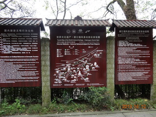 都江堰00