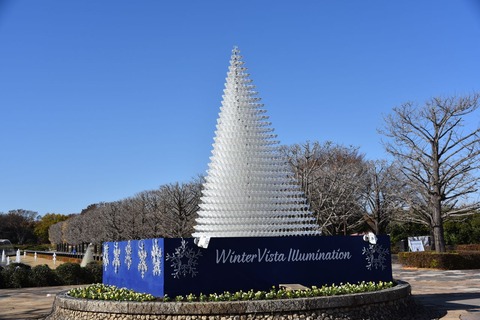 昭和記念公園1602