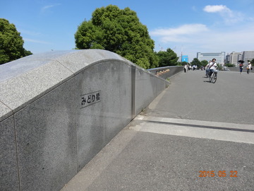昭和記念公園05