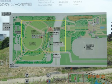 昭和記念公園01