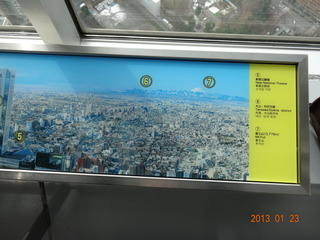 東京都庁02