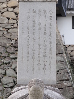 岡崎城01
