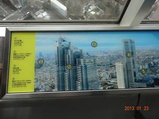 東京都庁01