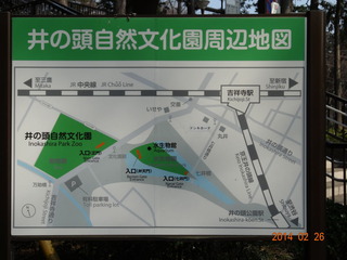 井の頭公園02