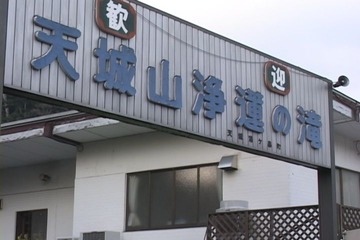 浄蓮の滝01