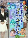 news10a