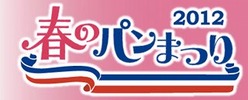 haru