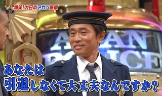 クリックで拡大