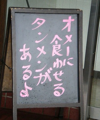 クリックで拡大