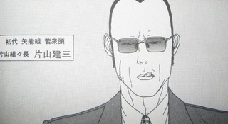 クリックで拡大