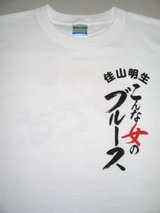 クリックで拡大