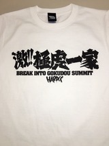 クリックで拡大