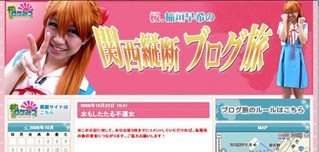クリックで拡大