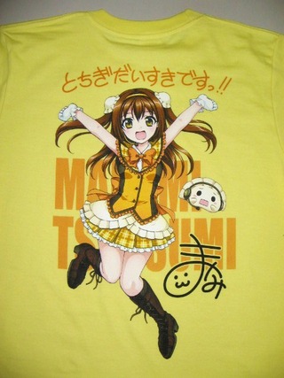 クリックで拡大