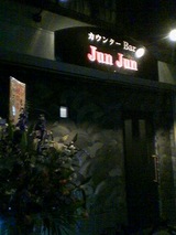 JunJun