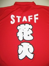 クリックで拡大