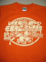 クリックで拡大