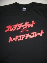 クリックで拡大