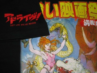 クリックで拡大
