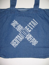 クリックで拡大