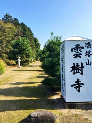 クリックで拡大
