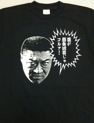クリックで拡大