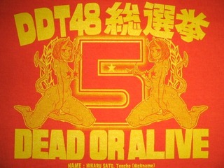 クリックで拡大