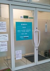 クリックで拡大
