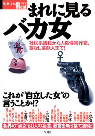 クリックで拡大