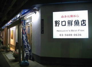 クリックで拡大