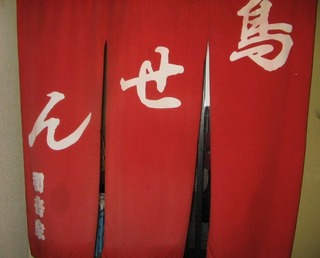 クリックで拡大