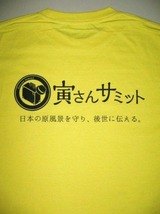 クリックで拡大