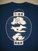 クリックで拡大