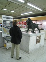 宇都宮駅