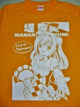 クリックで拡大