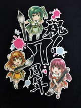 クリックで拡大