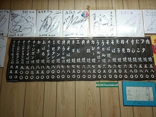 クリックで拡大