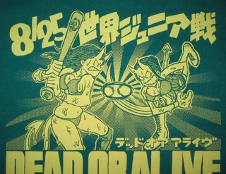 クリックで拡大