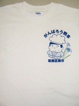 クリックで拡大