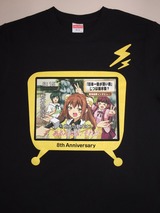 クリックで拡大