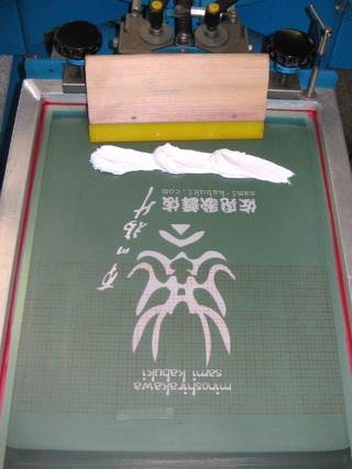クリックで拡大