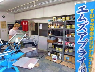 クリックで拡大