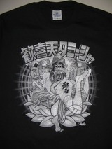 クリックで拡大