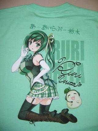 クリックで拡大