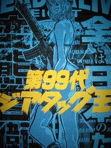 クリックで拡大