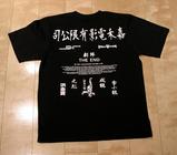 ゴールデンハーベストBA